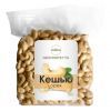 Орехи кешью NeKonfetta (500г)